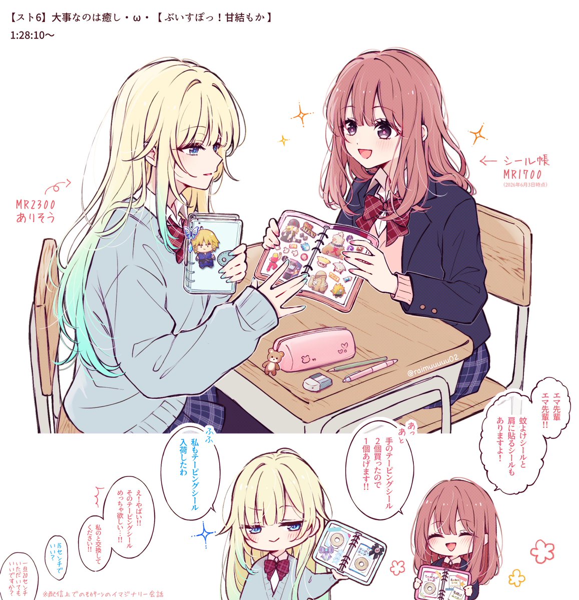 甘結もか🕹️🔖 (@Amayui_Moka) / Posts / X