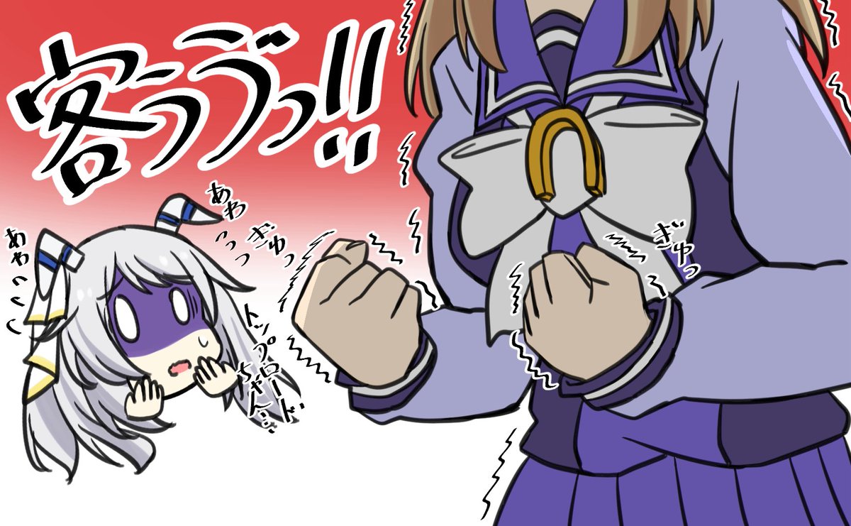 ryumrykk's tweet photo. 客ぅうﾞっ‼️💢💢💢💢💢💢
(((( ;ﾟдﾟ)))) )ｱﾜｱﾜ https://t.co/zwudXMq1w6