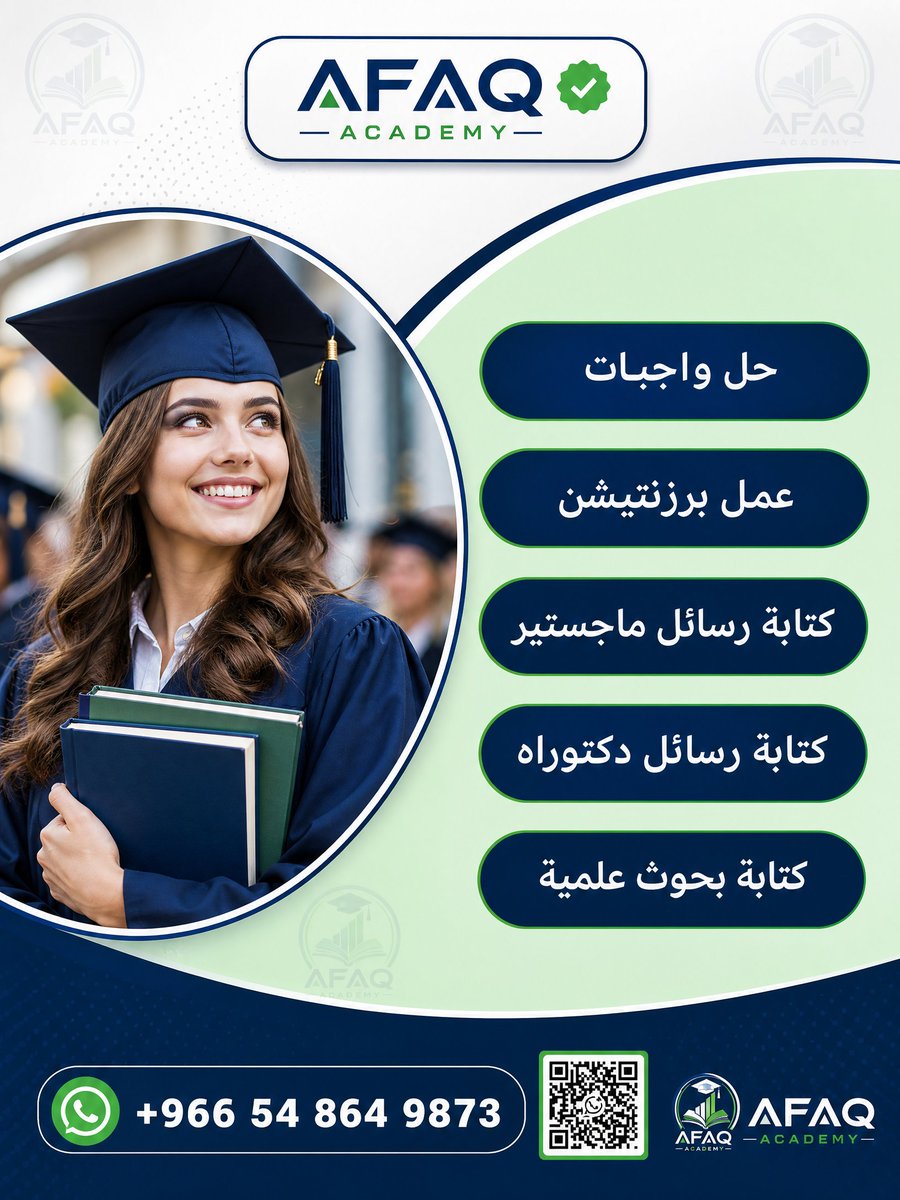 OfoqAcademy's tweet photo. مشاريع تخرج | رسائل ماجستير | رسائل دكتوراه | بحوث علمية | خطة بحث | تحليل إحصائي (SPSS) | تحليل بيانات | عروض PowerPoint | حل واجبات وAssignments | خدمات CIPD | بحوث تمريض | بحوث محاسبة | بحوث تربية | مشاريع حاسب | الأمن 

#رسائل_ماجستير #رسائل_دكتوراه #بحوث_علمية #تحليل_إحصائي #CIPD  #حل_واجبات