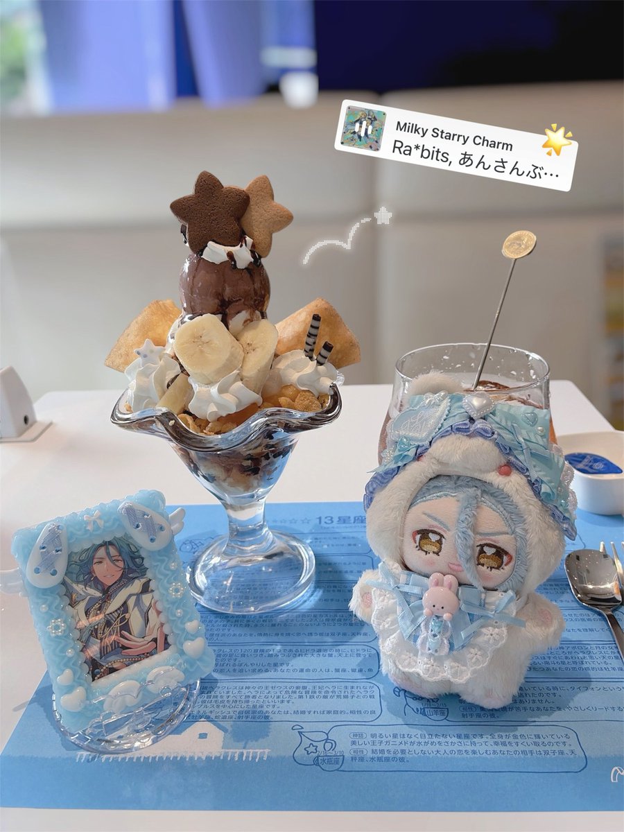 msnk_nnmk's tweet photo. 星座のパフェ♈️🌟

#いつぬいが見られるタグ https://t.co/MvhhLGwmQq
