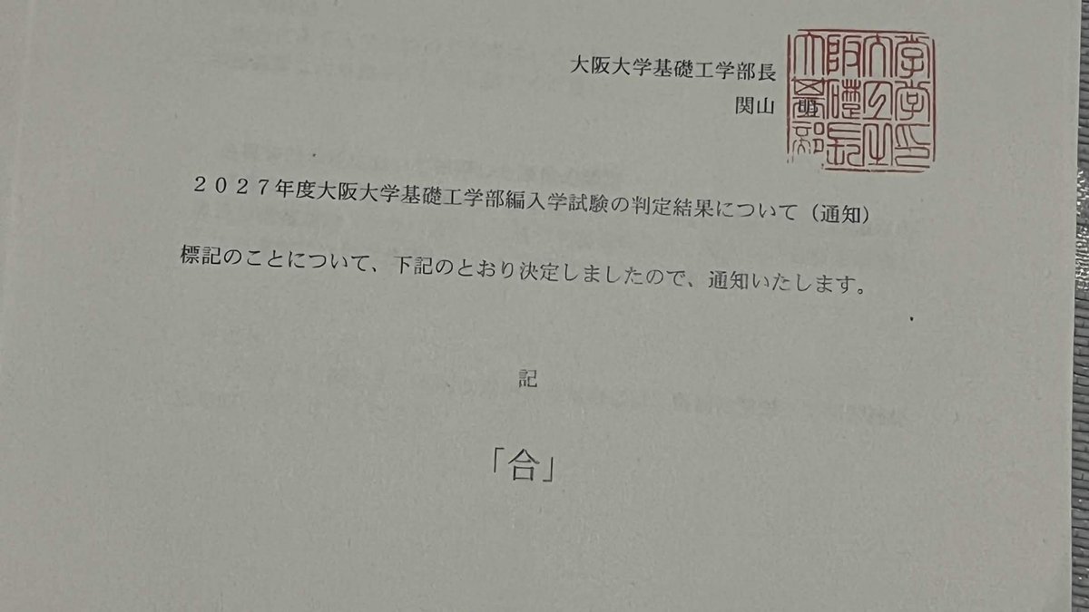 okomeeeeee0141's tweet photo. 「合」←ずっと見てると，顔に見えてきませんか？ https://t.co/R9lT6t636A