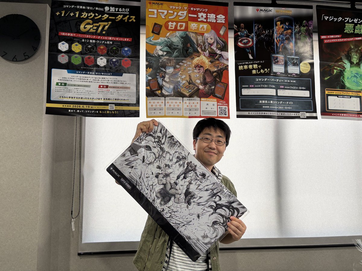 mugenmtg's tweet photo. \大会結果/
7/11
🏆カジュアルスタンダード
じゃんけん優勝 ヤマモト アツシ
🏆争奪戦モダン
全勝 セト タクミ(親和)
🏆ショップで決闘
全勝 ミンネ(スリザリンコントロール)
コマンダーは14名で進行中!
#MUGEN #MTG #熊本 #マジックザギャザリング #ロルカナ #ゴジカ #SWU #ハリポカ https://t.co/XcmiZrkAjD