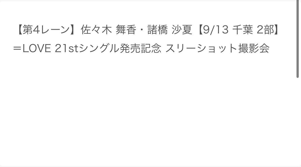 こな tweet media