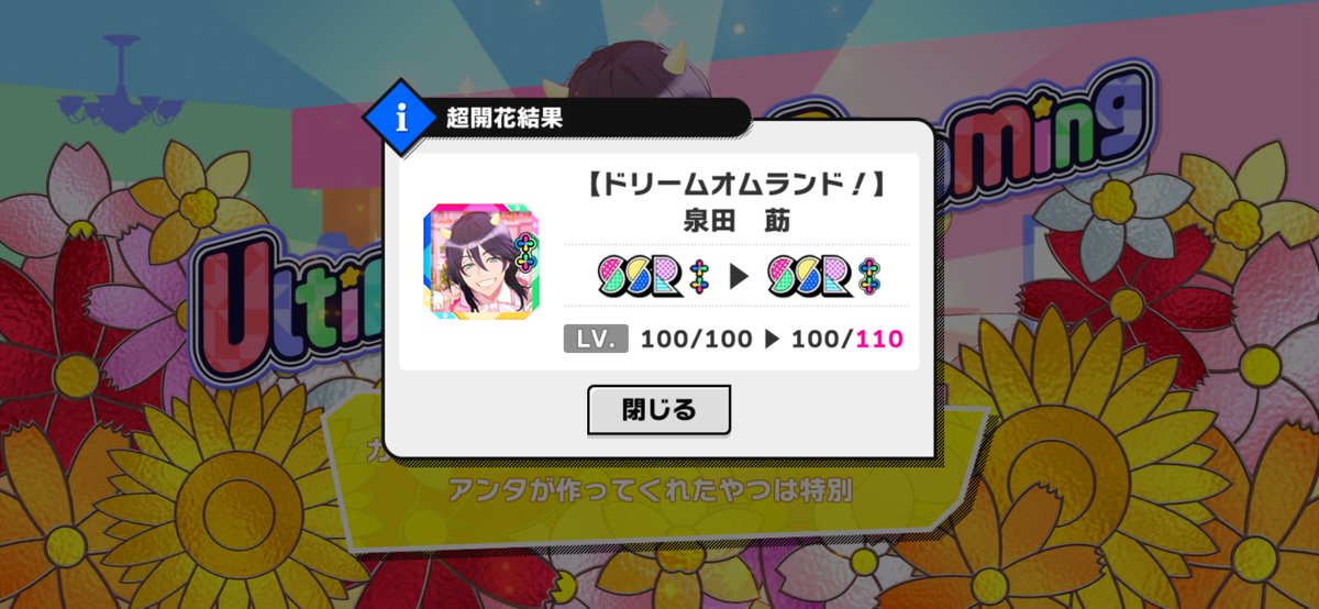 UTxTU_158_'s tweet photo. カレー食わせて最強にした(𓂂꜆◕⩊◕꜀𓂂) https://t.co/7gn0OOpebx