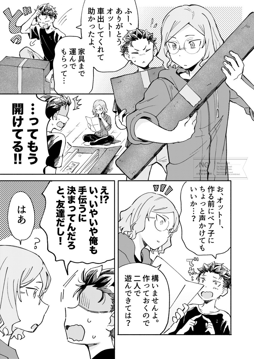kanmi_r0's tweet photo. オトスバ
すぱだり（一応オフィスオス) https://t.co/a3AdUvHeov