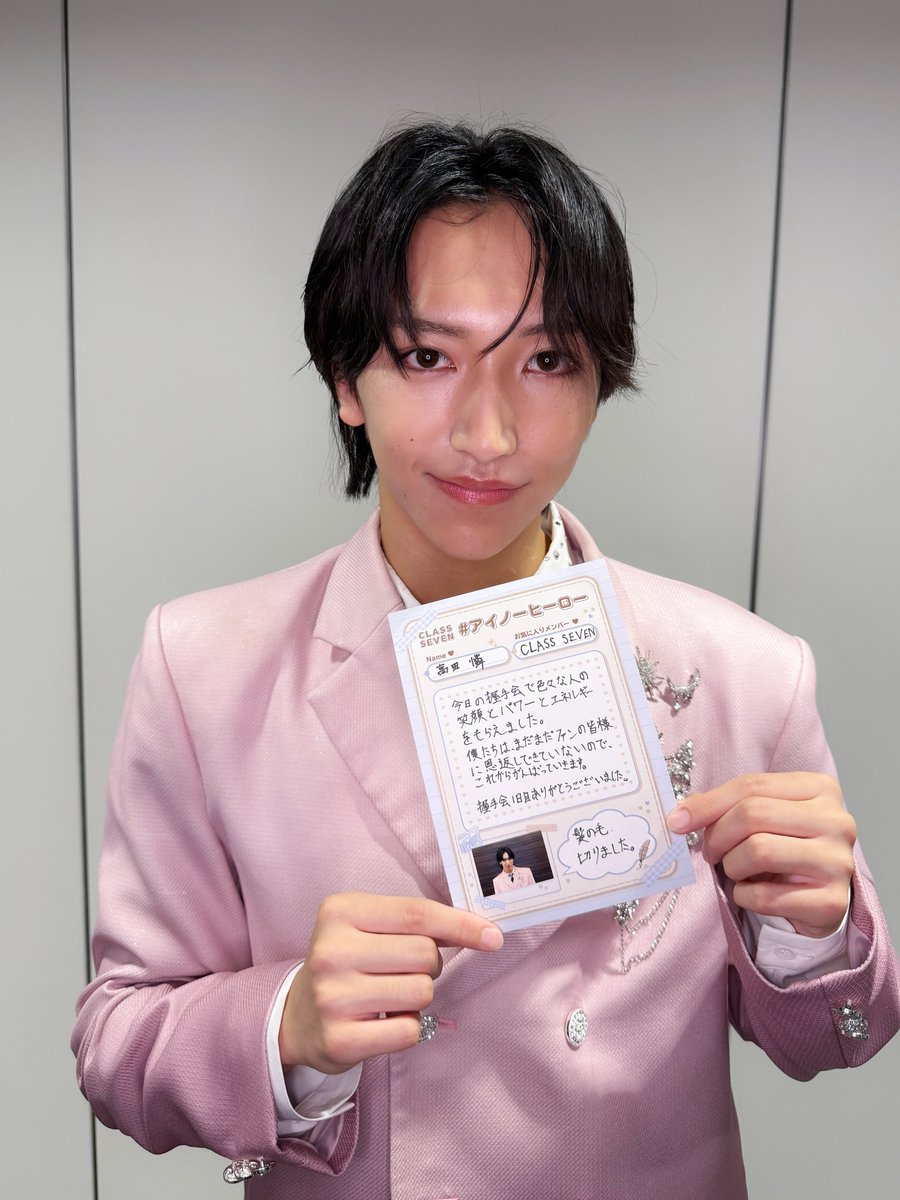 c_7_official's tweet photo. ───────────────

3rd Single「#アイノーヒーロー」
発売記念リリースイベント
ご来場ありがとうございました💫

───────────────

#アイノーヒーローリリイベ で
感想お待ちしております📮

#大東立樹 #髙野秀侑 #高田憐

#CLASSSEVEN https://t.co/lUNvM5UDGg