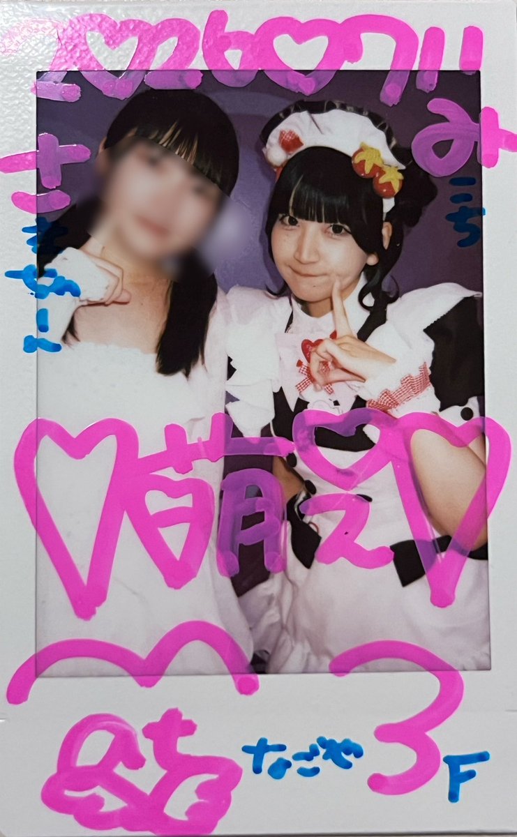 s_aki49's tweet photo. 2026♡7♡11

約束通りあげるね( ᴖ⩊ᴖ )
久々で楽しかった〜〜♡
ほんっとに記憶力の良さには毎度驚かされます……
もっと頻度上げて会いに行くね！！
バースデーも楽しみ(՞ o̴̶̷̤  ̫ o̴̶̷̤ ՞)

#こっちだよみこち https://t.co/vvOzH8lT3e