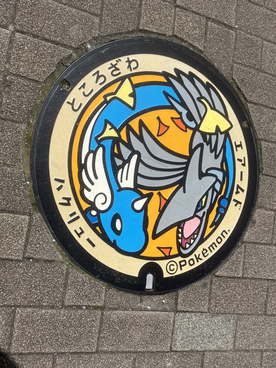 27jef27's tweet photo. 埼玉のポケふたは全部所沢！ https://t.co/IBfqTemp1N