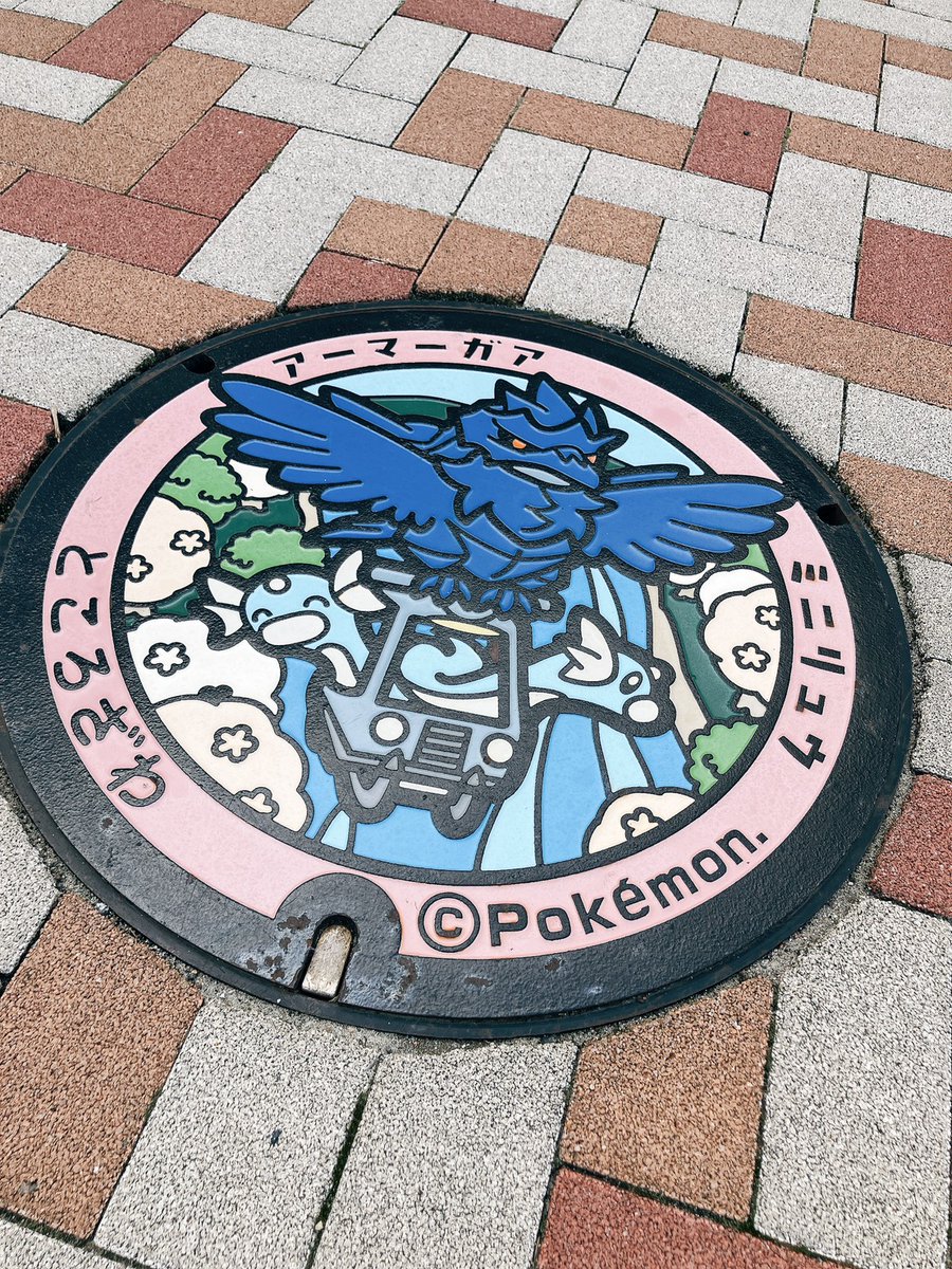 27jef27's tweet photo. 埼玉のポケふたは全部所沢！ https://t.co/IBfqTemp1N