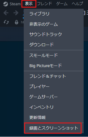 100nenmae's tweet photo. SNS投稿機能について、スクショを自動連携・添付してほしいとのご意見をいただきましたが、それは仕組み上実現が難しいです。カメラボタンで撮影したスクリーンショットは、Steamクライアントの以下箇所から参照ができると思いますのでご活用ください。 #AbovetheSun https://t.co/n8Z8Ifg2iU