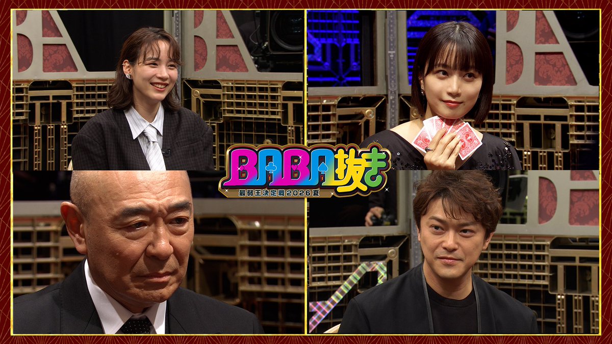 TheFireToSay's tweet photo. 今 「復帰」してるからといって、なかったことには、ならないと思うんですよね〜
「洗脳」とか言ってた連中は、撤回して謝罪すべきでは。
#BABA抜き最弱王決定戦
#能年玲奈 #のん 🇫🇷 #あまちゃん
#MissKing 🇯🇵
#愛子さま
#天皇陛下 #雅子さま
#いじめ #人格否定 #男尊女卑 #奴隷制 #帝国主義 https://t.co/jCBBVFXe5T