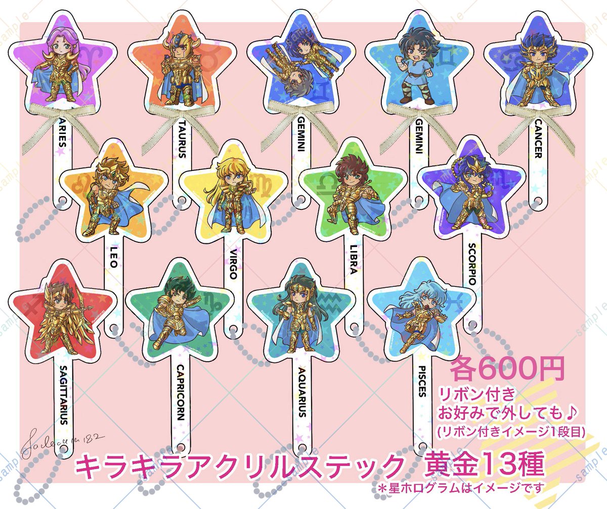 jade0919182's tweet photo. 8/30大系で出す予定のグッズ
キラキラアクリルスティック【全18種】
青銅&amp;黄金

キラキラの⭐︎ホログラムアクリルです（画像はイメージ）
数量超限定の為大系にてお求めの方は予約していただけると確実です🙇
（7/20まで）
よろしくお願いします https://t.co/BaGxxlO9zt
