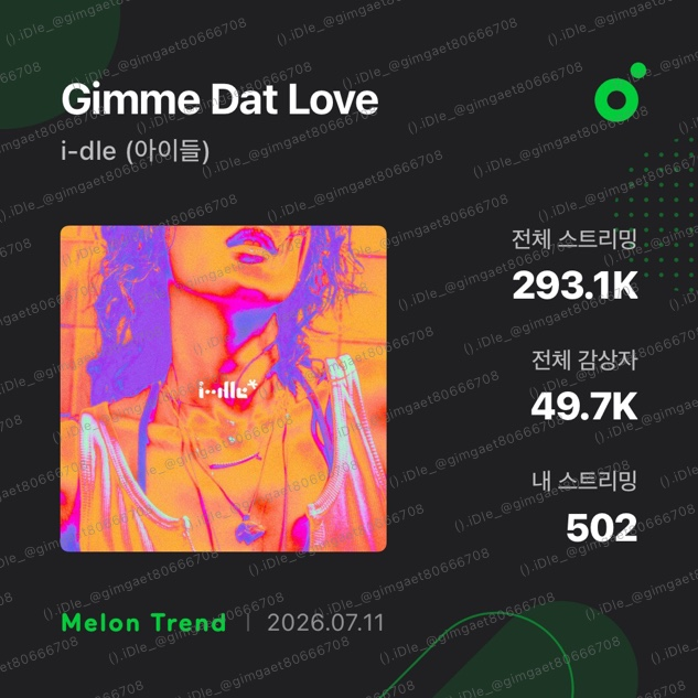 gimgaet80666708's tweet photo. #아이들 #idle #We_made #Gimme_Dat_Love #Gimme_Dat_Love_plus_Love
네버버가 가장 사랑하는건 아무래도 아이들일뿐...
컴 김민니 댁 🛖🛖🛖🛖🛖
럽 러러러러러러러러러 러러러러러러러러 러러러러러러러러 러러러러러러러❤️‍🔥 https://t.co/ORT5Oc9Jzz