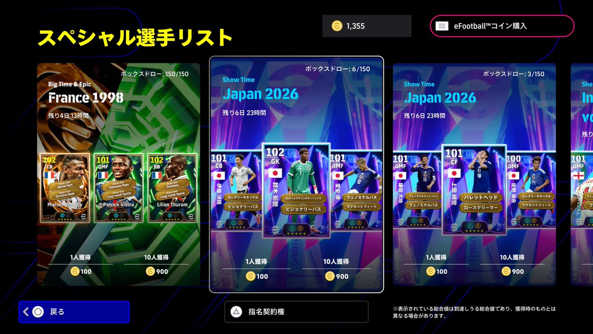 へいわ tweet media