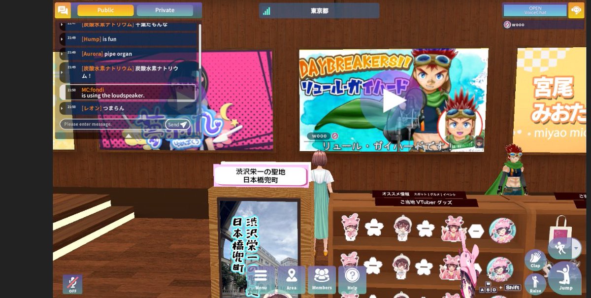 wooumi_'s tweet photo. Exploring Virtually with Fondi 😊

#fondi_soranoue https://t.co/1c7spgiB97