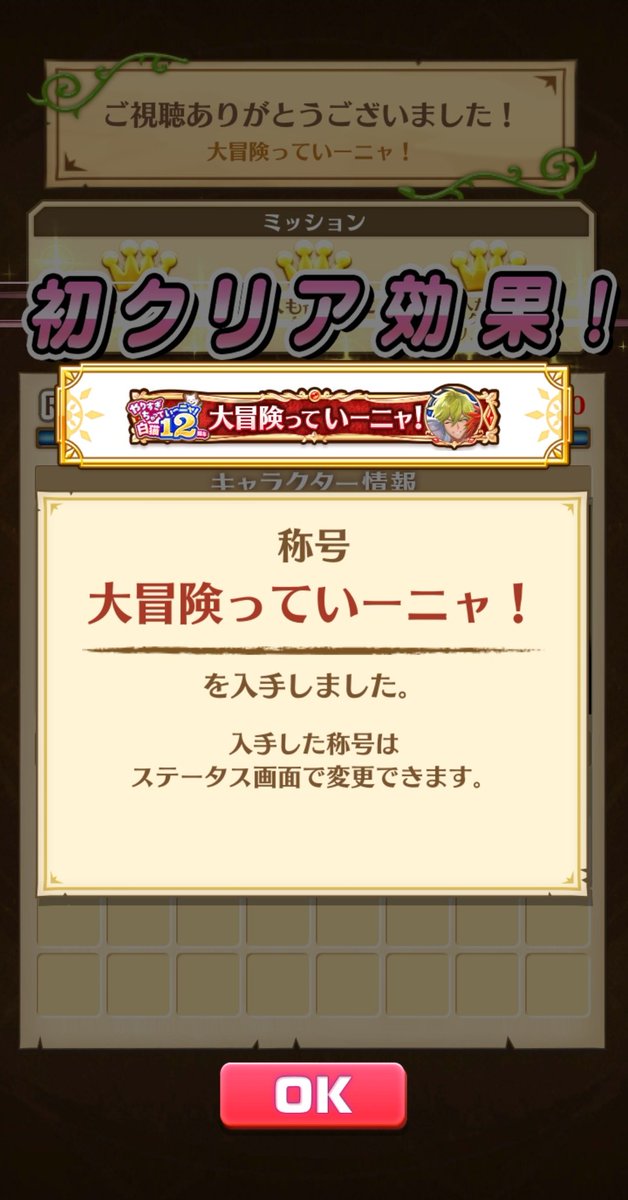 szh619m's tweet photo. ウオオオオオオオオオオ！行っといで バカ息子… https://t.co/can9gHc46S