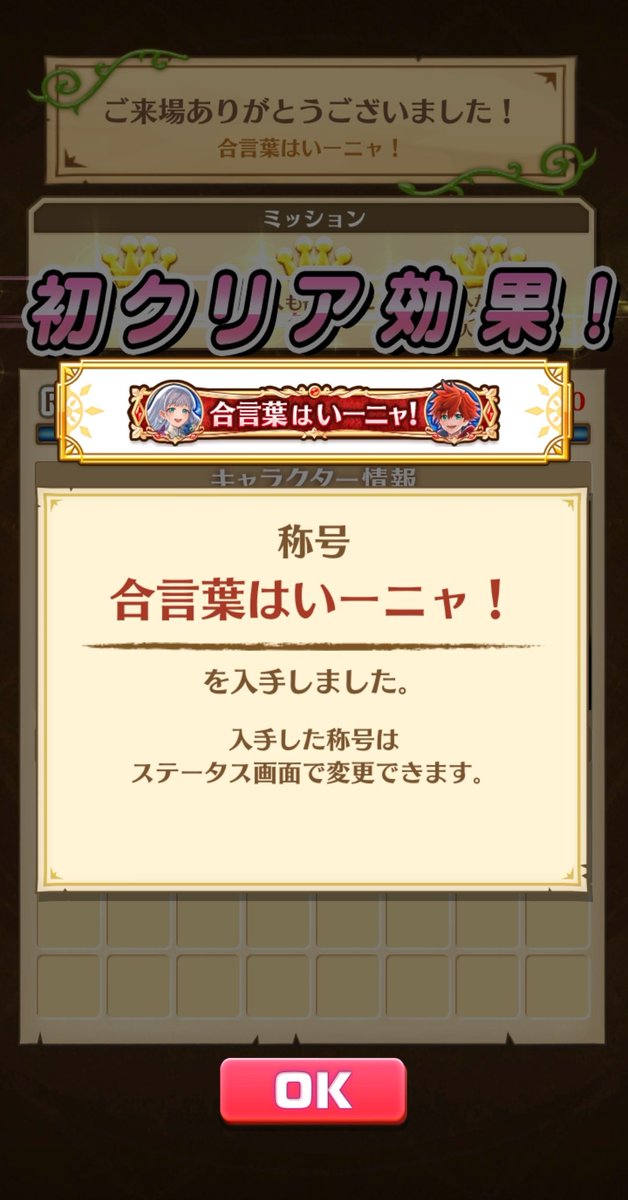 szh619m's tweet photo. ウオオオオオオオオオオ！行っといで バカ息子… https://t.co/can9gHc46S