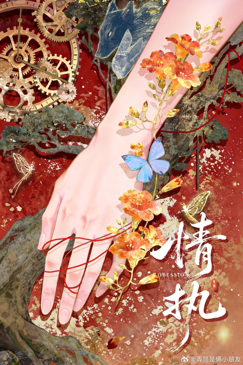 xiaoxqb's tweet photo. OH MY GOD???? THE SECOND SERIES ???? 😭😭😭😭😭 https://t.co/yW1si24EDL