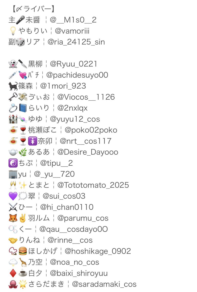 __M1s0__2's tweet photo. 【併せ募集】
8/19(水)にプチレク大会をやるにあたり📄、🦉🎻、🌞、🎻🛵、🥷🔫、🍱🦖、🐝🤣を中心に募集しております！他のライバーさんでも参加可能です
FF外からでも大丈夫ですのでもし気になる方いましたらリプor主催、副主催の方までDMお願いいたします🙇‍♀️‼️ https://t.co/fnb6xZj2Ll