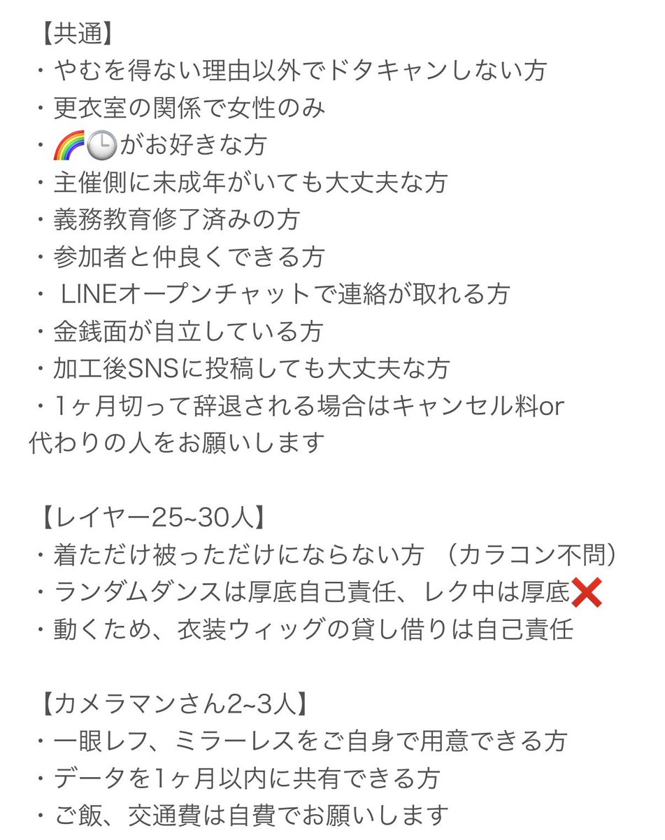 __M1s0__2's tweet photo. 【併せ募集】
8/19(水)にプチレク大会をやるにあたり📄、🦉🎻、🌞、🎻🛵、🥷🔫、🍱🦖、🐝🤣を中心に募集しております！他のライバーさんでも参加可能です
FF外からでも大丈夫ですのでもし気になる方いましたらリプor主催、副主催の方までDMお願いいたします🙇‍♀️‼️ https://t.co/fnb6xZj2Ll