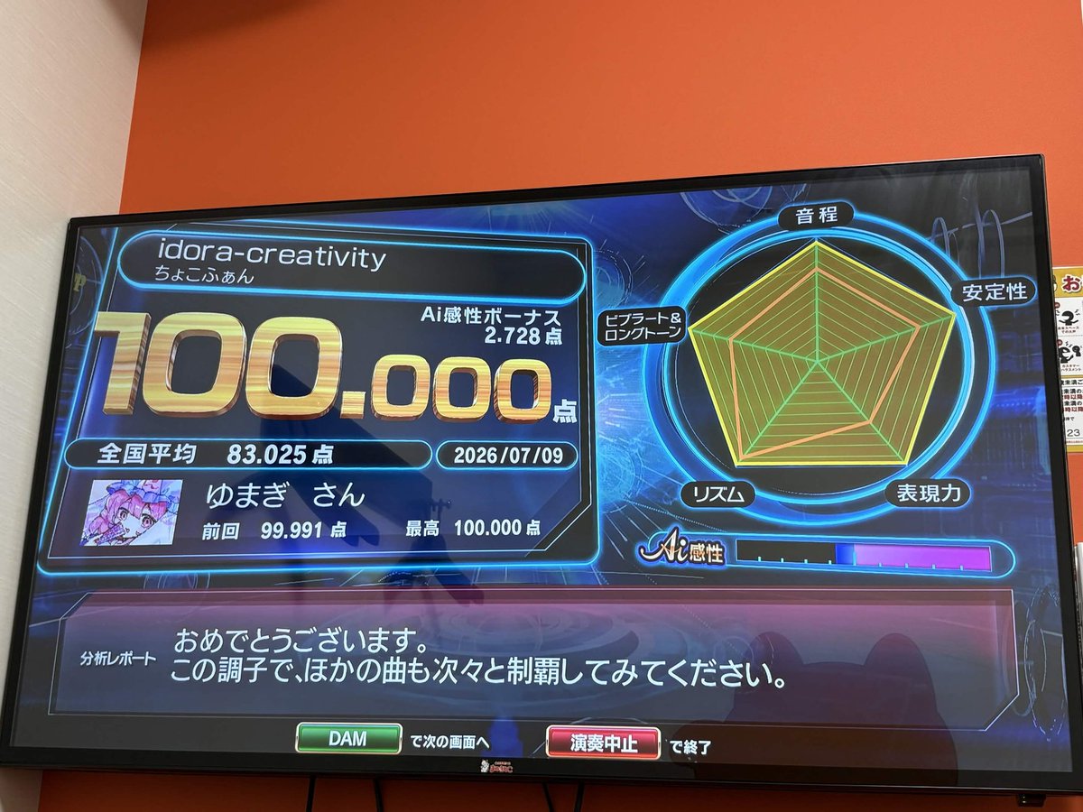 ymag_h's tweet photo. そういえばこれも
Aiボナカン18曲目
idora-creativity / ちょこふぁん
Octaria上、ちょこふぁん曲Aiカンは初だと思います‼️‼️‼️‼️嬉しい https://t.co/QnlpuCjxu6