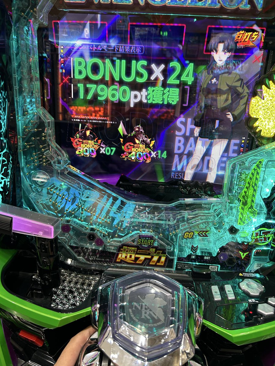 7cczhdr's tweet photo. 今日は2000円が57500円になりましたいつもありがとうエヴァ https://t.co/yT0p7IDCRQ