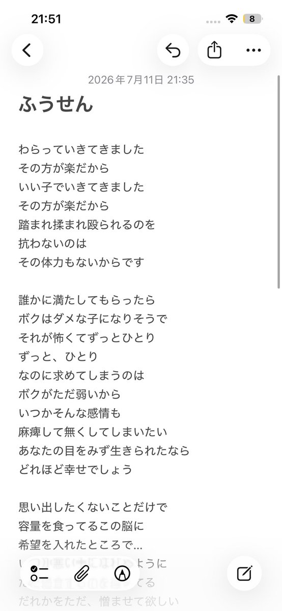 yuyakekoyake_00's tweet photo. かし https://t.co/DWzyG5mSBO