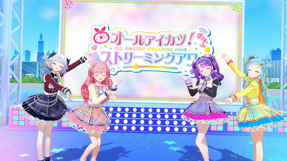 p_bandai's tweet photo. .˚⊹⁺‧┈┈┈┈┈┈┈┈┈┈┈┈‧⁺ ⊹˚.
　　　　「オールアイカツ！
　　　ストリーミングアワー」
　　　🎀アーカイブ公開中🎀
.˚⊹⁺‧┈┈┈┈┈┈┈┈┈┈┈┈‧⁺ ⊹˚.

ご視聴いただきありがとうございました💖

オールアイカツ！の情報やスペシャルコンテンツが盛りだくさんの特別番組🎶
ぜひアーカイブでもお楽しみください✨

限定壁紙がもらえるアンケートも配信中🌟
https://t.co/o7ds3fP14i

🔽アーカイブはこちら🔽
https://t.co/ZTK7hKDLuw

プレミアムバンダイで販売中の
「アイカツ！シリーズ」商品も要チェック！
https://t.co/D7gA0aJWAF

#アイカツ #ストカツ