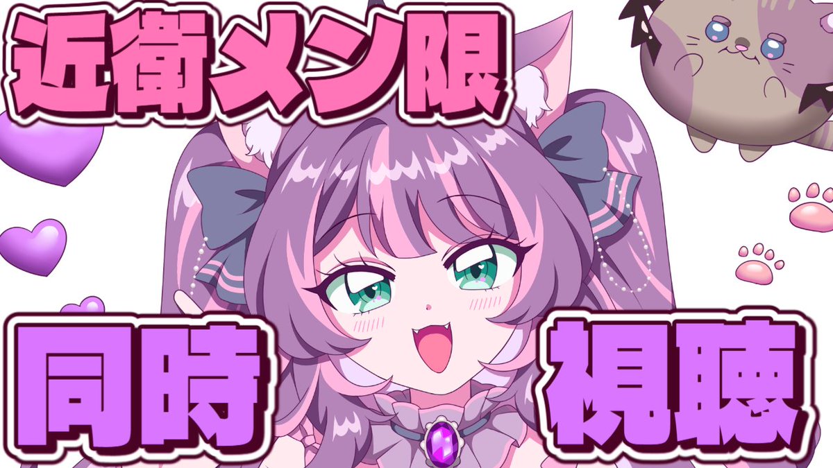 猫乃みいころ👑💜個人勢VTuber✨ (@miikoro777) / Posts / X