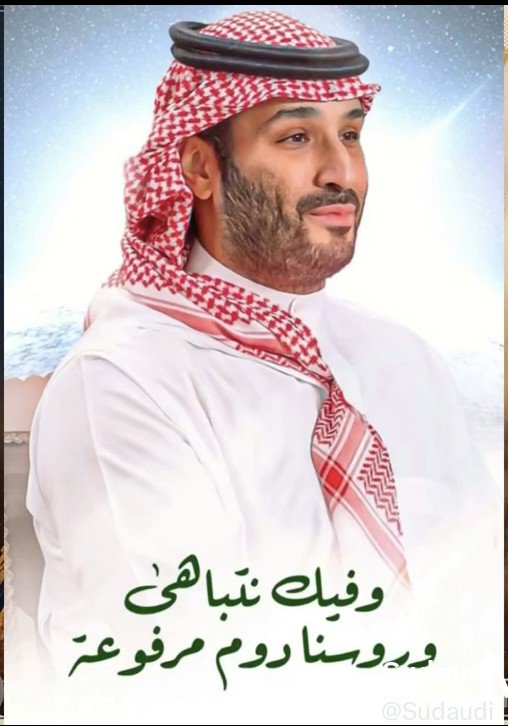 7de57493's tweet photo. @fayez_malki عز يامال العز حفظه الله ورعاه والله ينصره على من يعاديه 🇸🇦🇸🇦🇸🇦 https://t.co/oLlBc9zbg8
