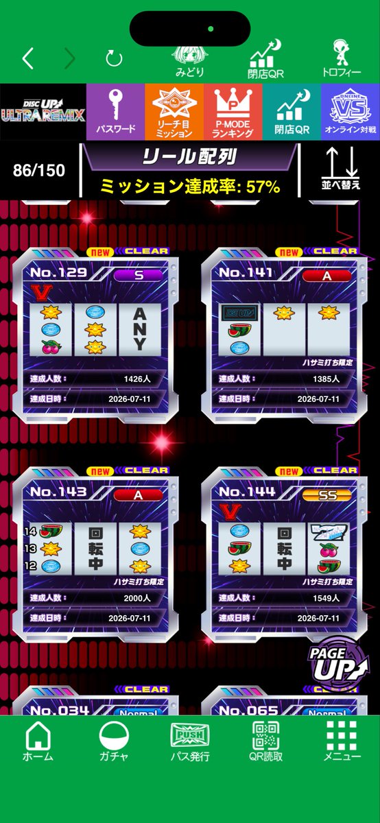 kiitako9's tweet photo. 勝てないねえ、
リーチ目大収穫なのでヨシ👉 https://t.co/GolMTLPCB0