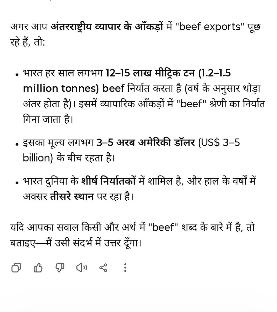 Mush290's tweet photo. @Royal_Chhora_ @AnjaliKumari009 Bhadwe Anpadh gaanv me dum hai yahan kuch bolne ka?? https://t.co/MbIWNYw59B