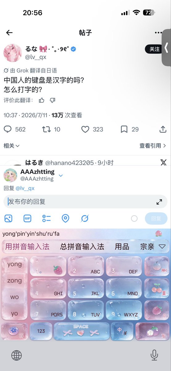 AAAzhtting's tweet photo. @lv__qx https://t.co/VChrtMK08c