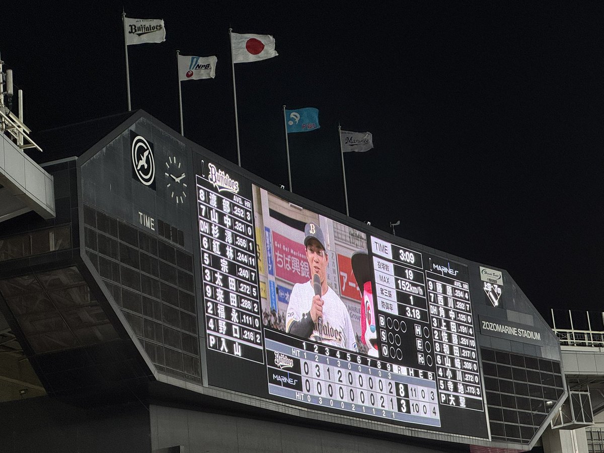 _sincerite's tweet photo. 久々にまともな勝ち試合観られてご満悦 神戸民としても流石に来田のユニを買わないといけない https://t.co/nctCK9WZUA
