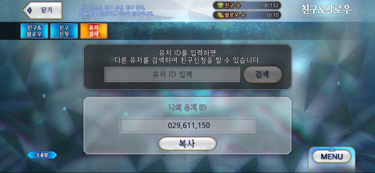 crAzyDog1024's tweet photo. 그니까 공계에 나오면 트친소를 해야한다는거잖아

#페그오트친소

이런사람입니다
마슈를 여자친구로 생각합니다
가리는 씨피없습니다
성인이고 .. 호/요버스는 지뢰입니다 https://t.co/whNSI70HOE