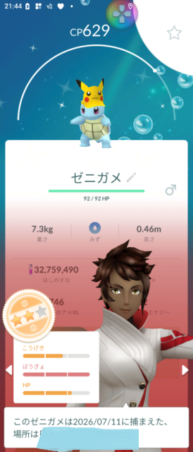 ワラワラ (@warawara180) / Posts / X