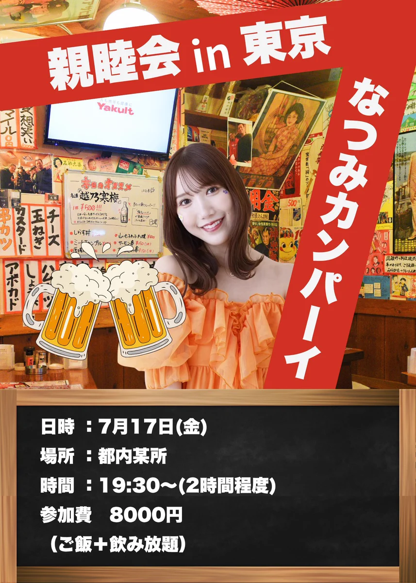 田中菜津美 on X: 