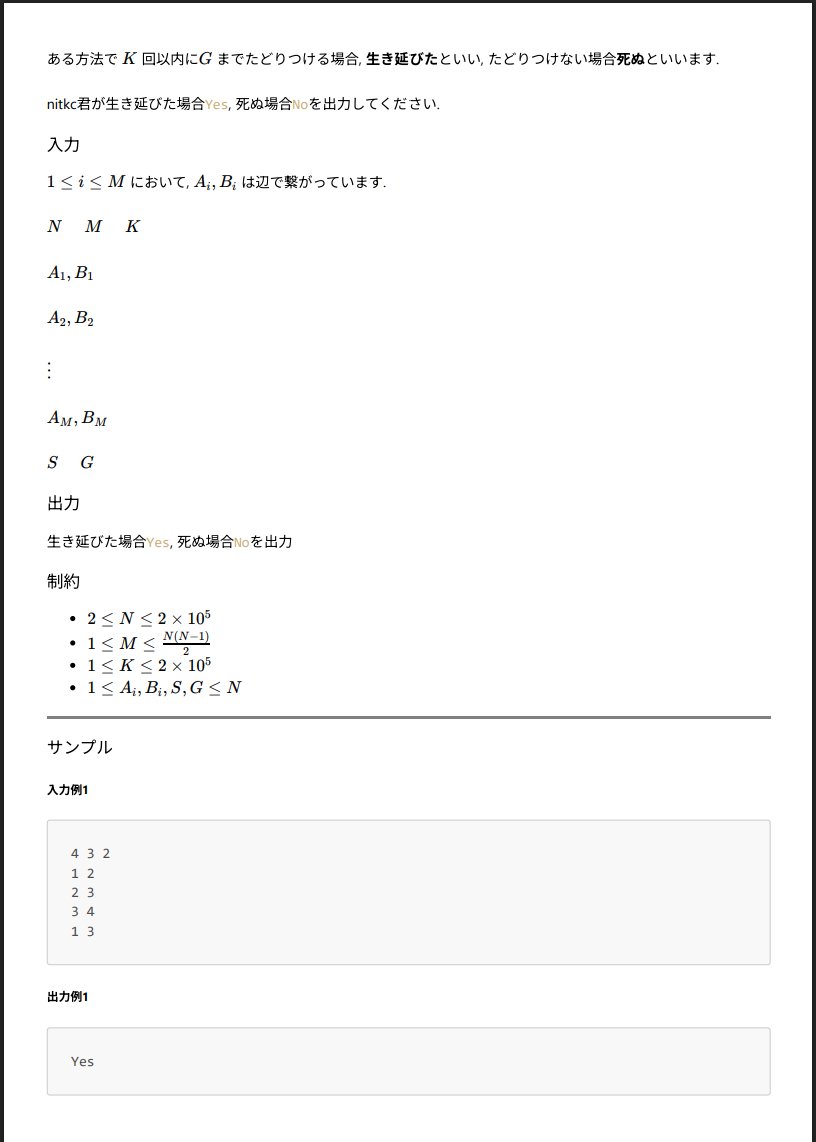 NITKiC_pro's tweet photo. (3/4) https://t.co/seFU55LBXy