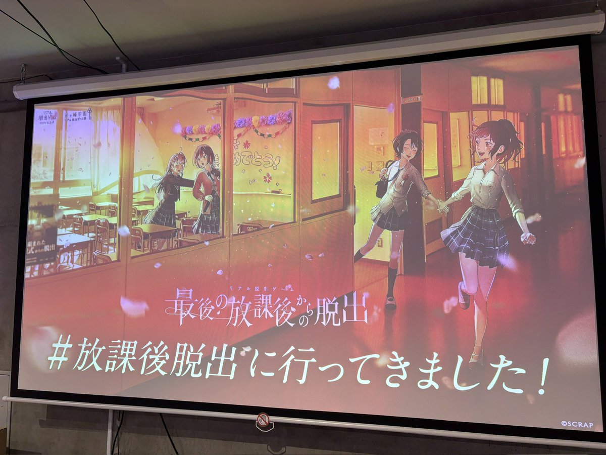 Aya_ha_Yuki's tweet photo. 成功。

グループ分けが、ちょっと理不尽。
各チケ3人で来ている卓に、1人凸の私を入れないで欲しかった。

SCRAPだけは、そういうの配慮してくれると思ってたのにな。

#ひかがくリア脱部 
 #放課後脱出 https://t.co/bayjYLWLAZ