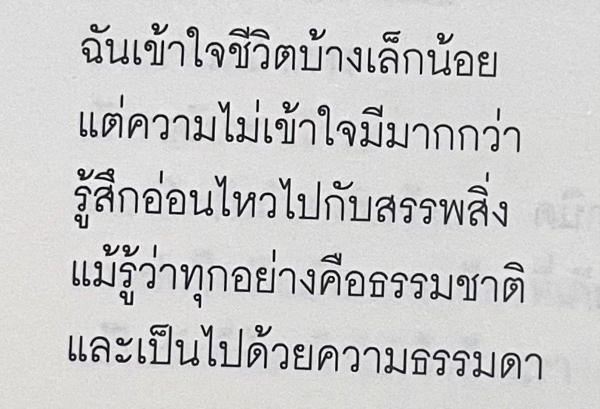 klinnangsue's tweet photo. https://t.co/VJIptTHSuy