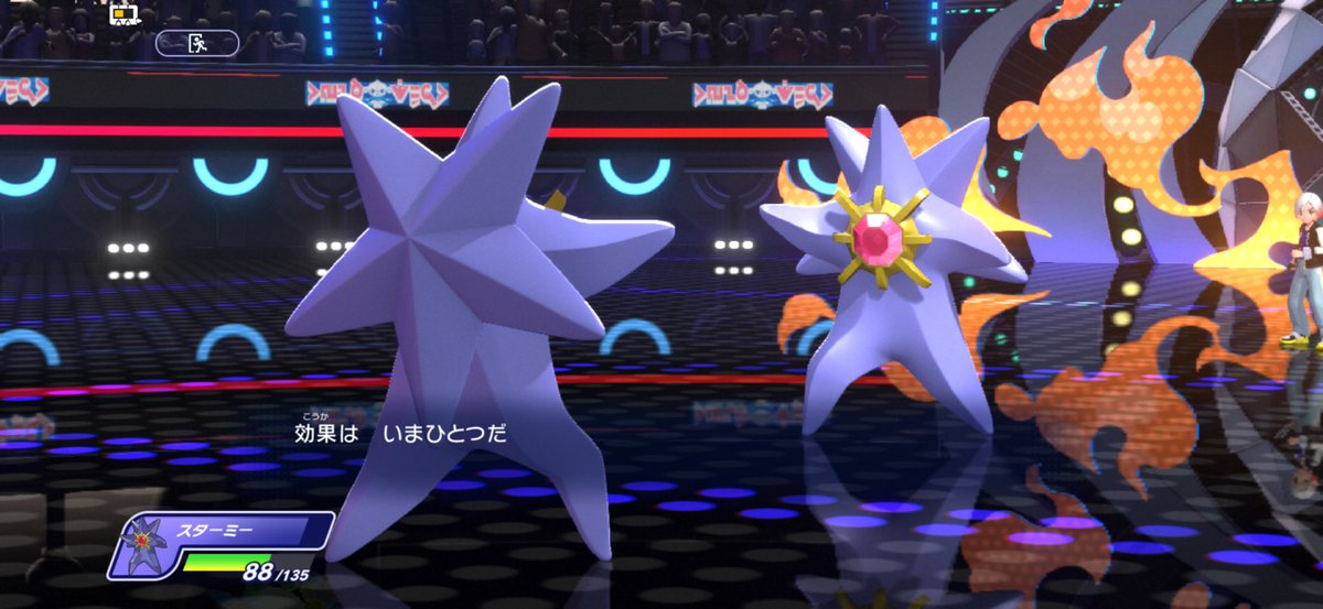 singoru's tweet photo. メガスターミーのミラー面白い😂 https://t.co/dD8MeLIuxl