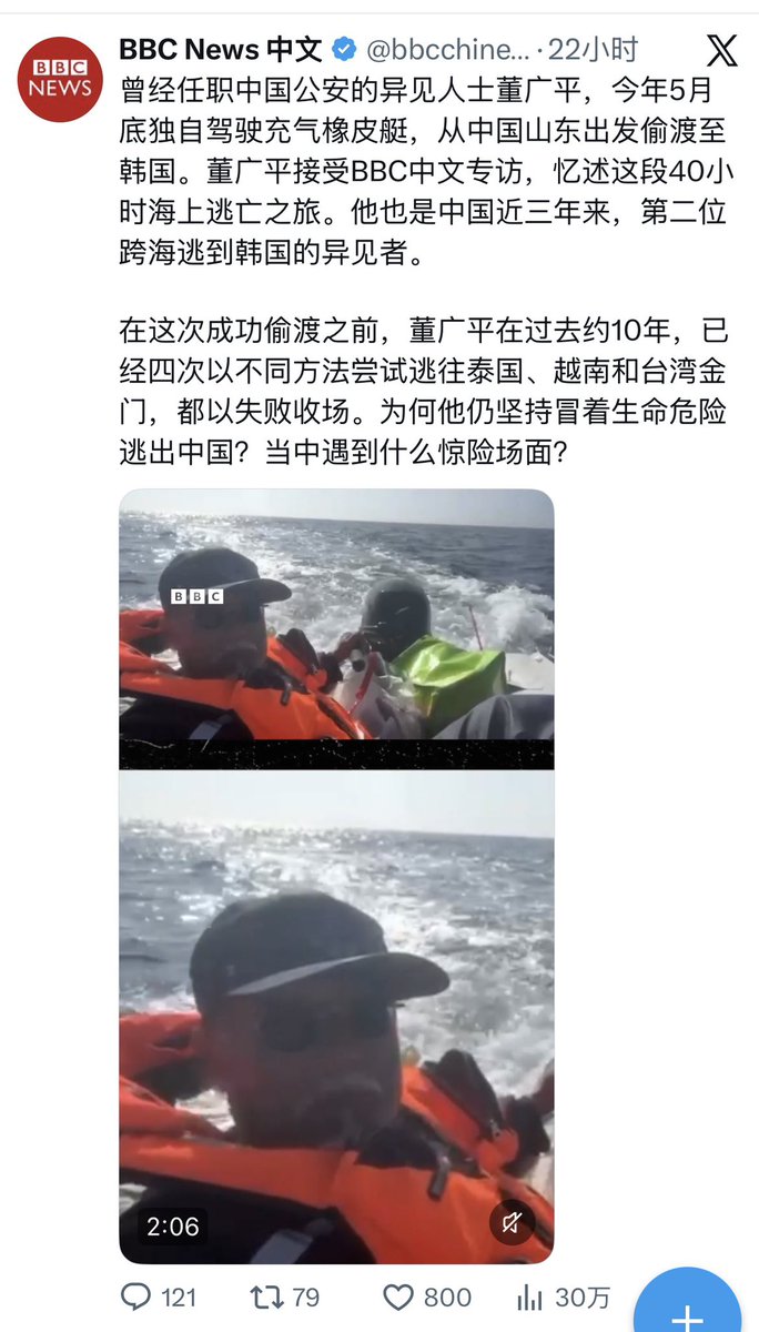 海兰珠(Victoria) tweet media