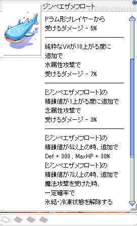 eden3616's tweet photo. 今週の目標達成しました～(/・ω・)/
・インペリアルガード：２００→２２０Lv
・スピハン用サモナー：３０→２００Lv
・ポイント交換一式
（セレとかリングとか牛パワーとか色々）

残りのポイントは全てガチャに回して、
ジンベエザメ肩げと！！壊さず精錬しないと。

マラソンで育成はちょっと大変… https://t.co/PdPWA5W2r4