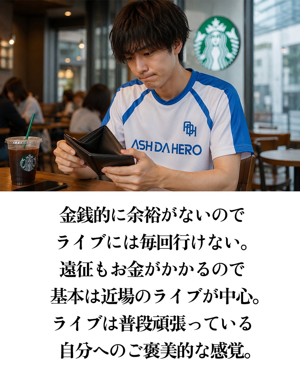 pazu_official's tweet photo. 自分のペースで推し活する人。 https://t.co/F6o2EnJEPF