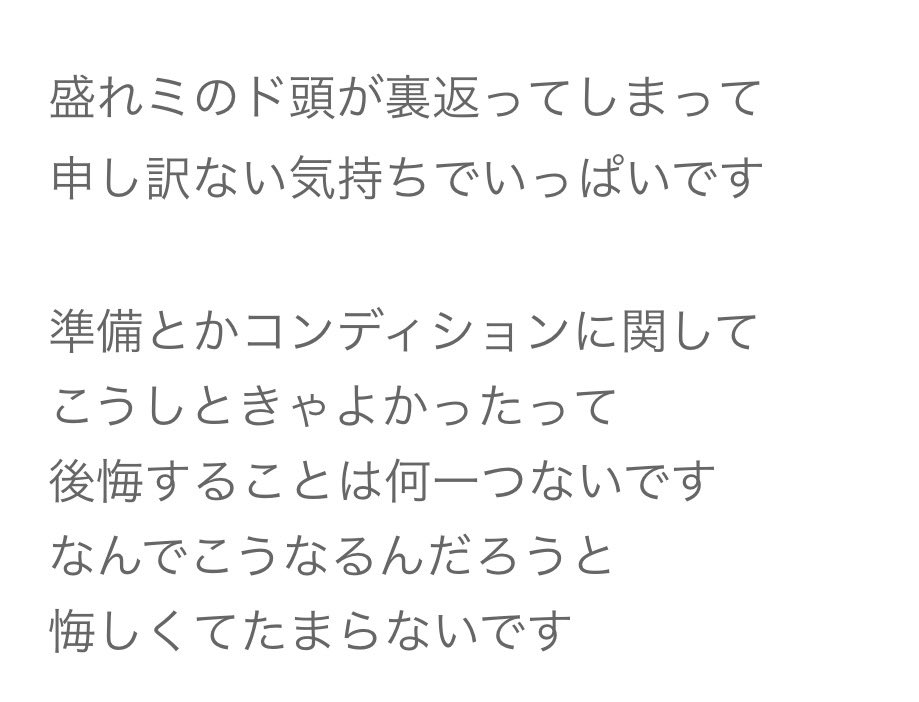 pn_b_c's tweet photo. 工藤由愛さんのブログを見て、もし自分が同じ年代で、果たしてこんな言葉を残せただろうかと今日一日ずっと考えてしまった。今だって到底言えない。覚悟が違う。

https://t.co/qvfFvyE4BA https://t.co/mJvrQtd4n3
