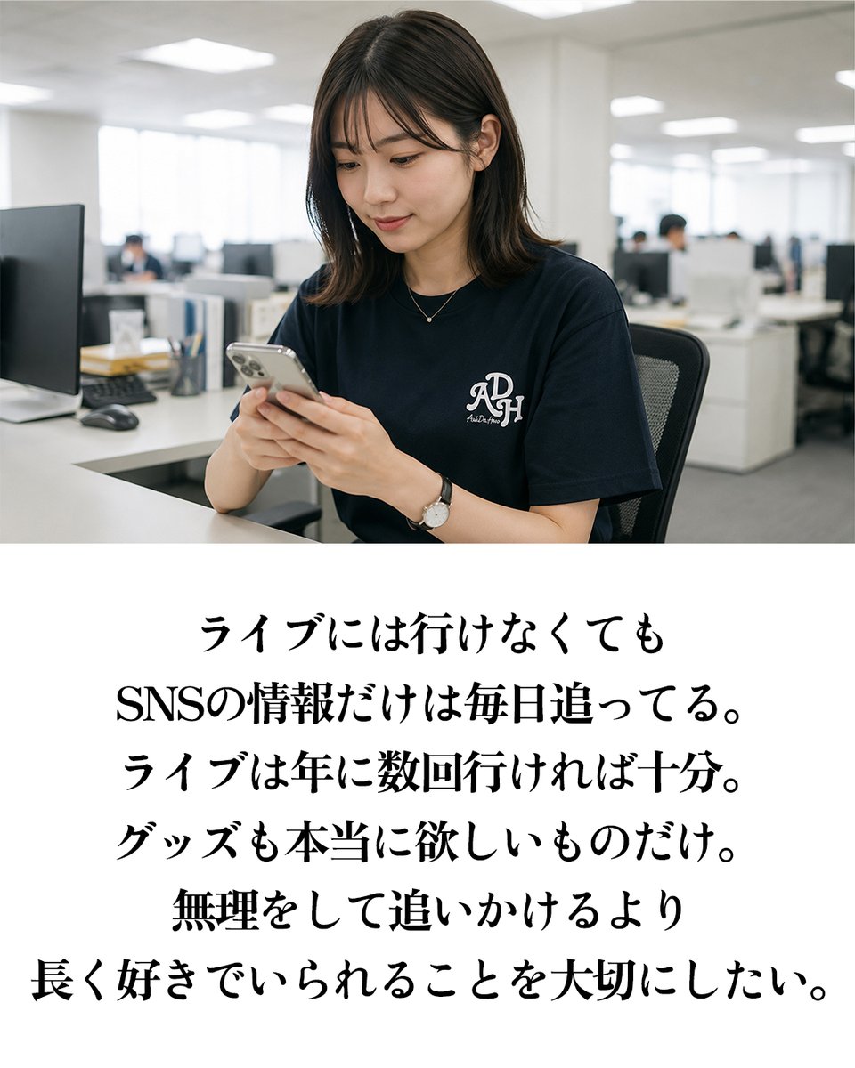 pazu_official's tweet photo. 自分のペースで推し活する人。 https://t.co/F6o2EnJEPF