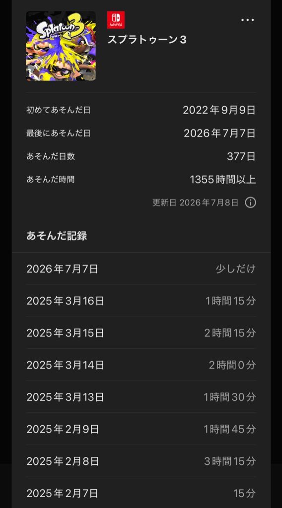 nemuta_pi's tweet photo. 久々にやったら下手くそすぎてびっくりしてるし環境に適応できやん魔虚羅じゃあるまいし https://t.co/JGDkZ0iJKy