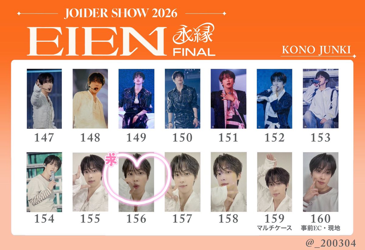 saa0810saa's tweet photo. JO1DER SHOW 2026 EIEN 永縁 FINAL
ラントレ 7000円トレカ 缶バッジ 特典

【譲】　白岩 木全 川西 川尻

【求】　河野　156>149

📮郵送希望
お気軽にお声掛けください🙇‍♀️

 #JO1交換 https://t.co/NxJ9GnGSkM