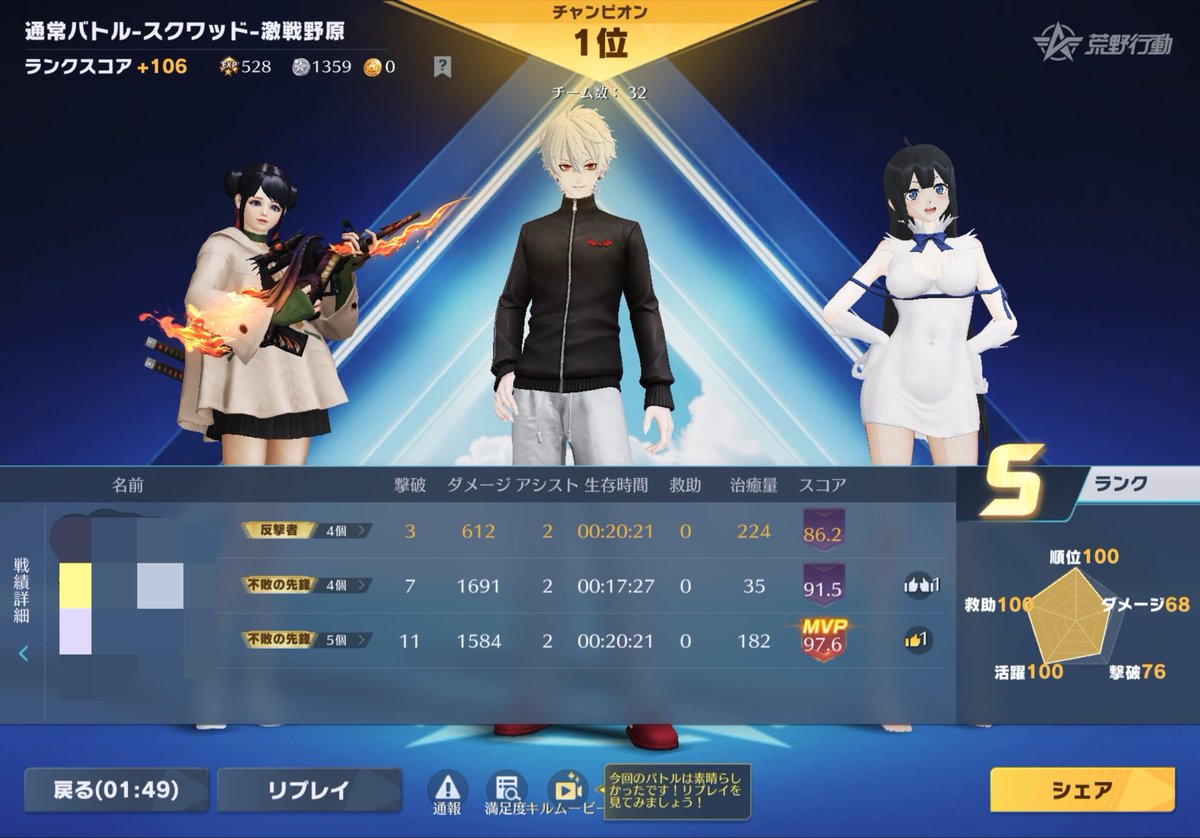 Evcha12's tweet photo. この垢めっちゃブロ解してしまったけど、
またちょこちょこ荒野してまーーす🤞🏻🎶 https://t.co/eVJhwMKFzA