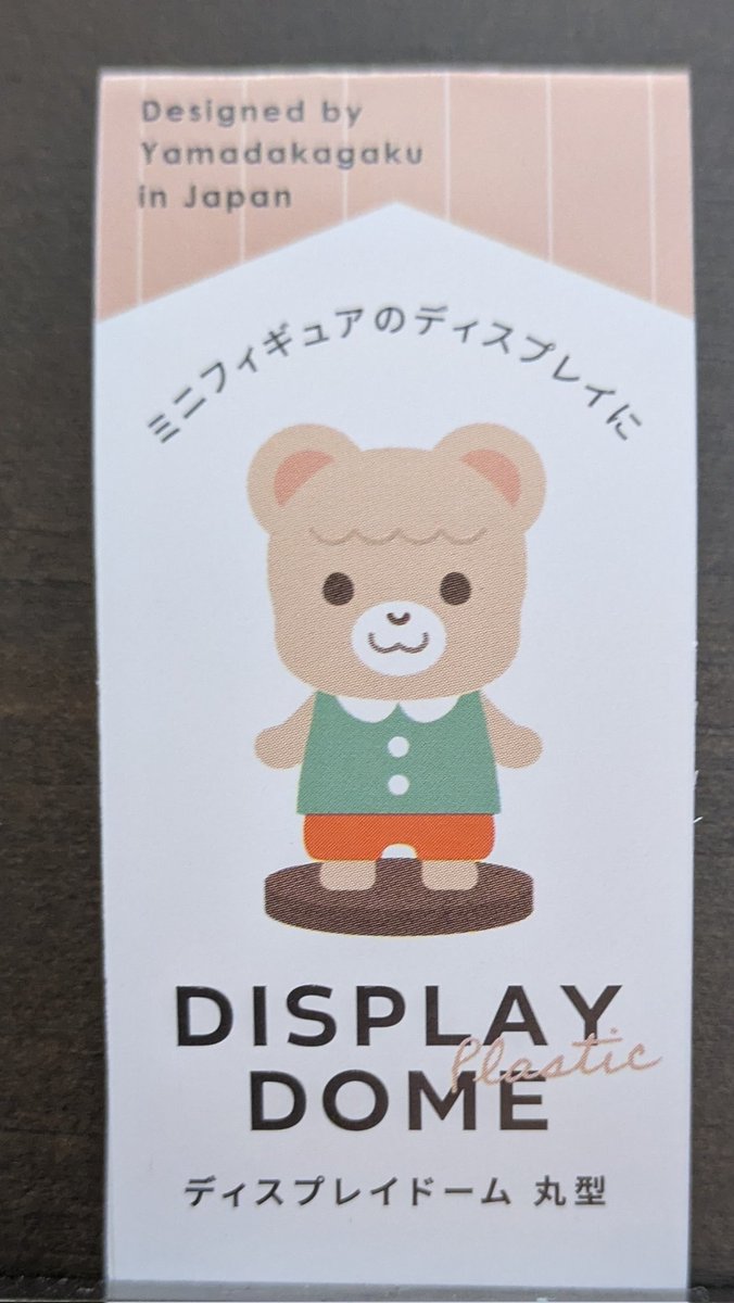 into_41's tweet photo. うさまるフィギュア、ちょうどいいサイズ&amp;シャボン玉に入ってる様で満足度高い🥴
セリアにあったディスプレイドーム丸型です
#うさまる https://t.co/2LDIbH9cK8